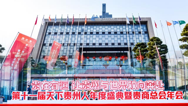【貴商總會】溫州茄子视频在线看网址衛浴公司董事長鄭一飛：回鄉發展