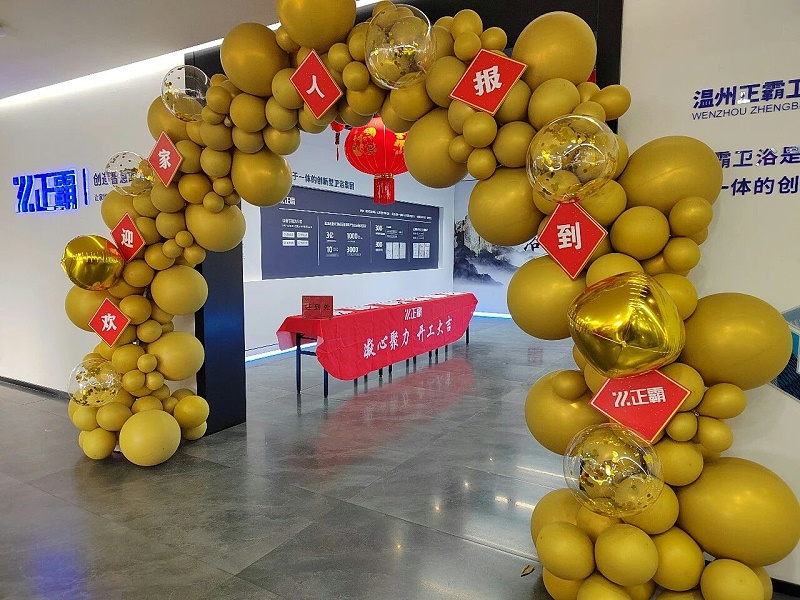微信圖片_20260305091451