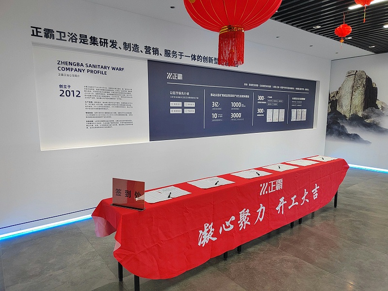 微信圖片_20260305091457