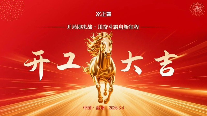 微信圖片_20260305091506