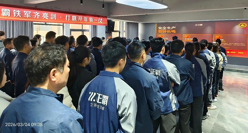 微信圖片_20260305091520