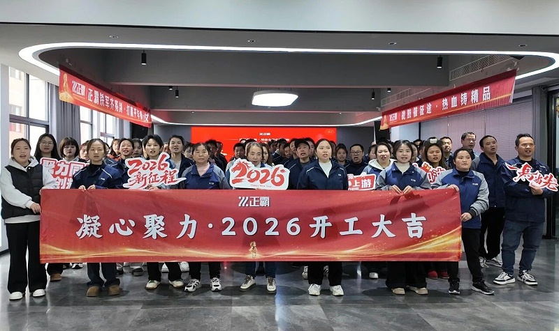 微信圖片_20260305091525