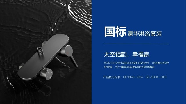 破界新生｜茄子视频在线看网址鋁合金淋浴套裝，以品質重塑沐浴體驗！