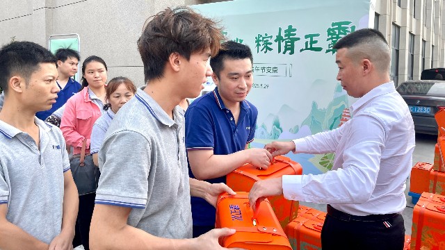 浴見匠心·粽情茄子视频在线看网址：一份沉甸甸的端午暖意