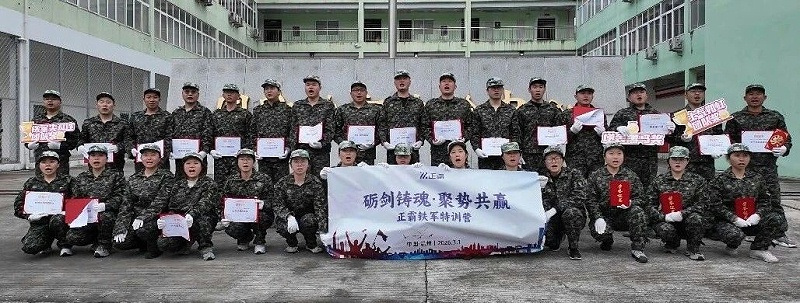 微信圖片_20260306081445