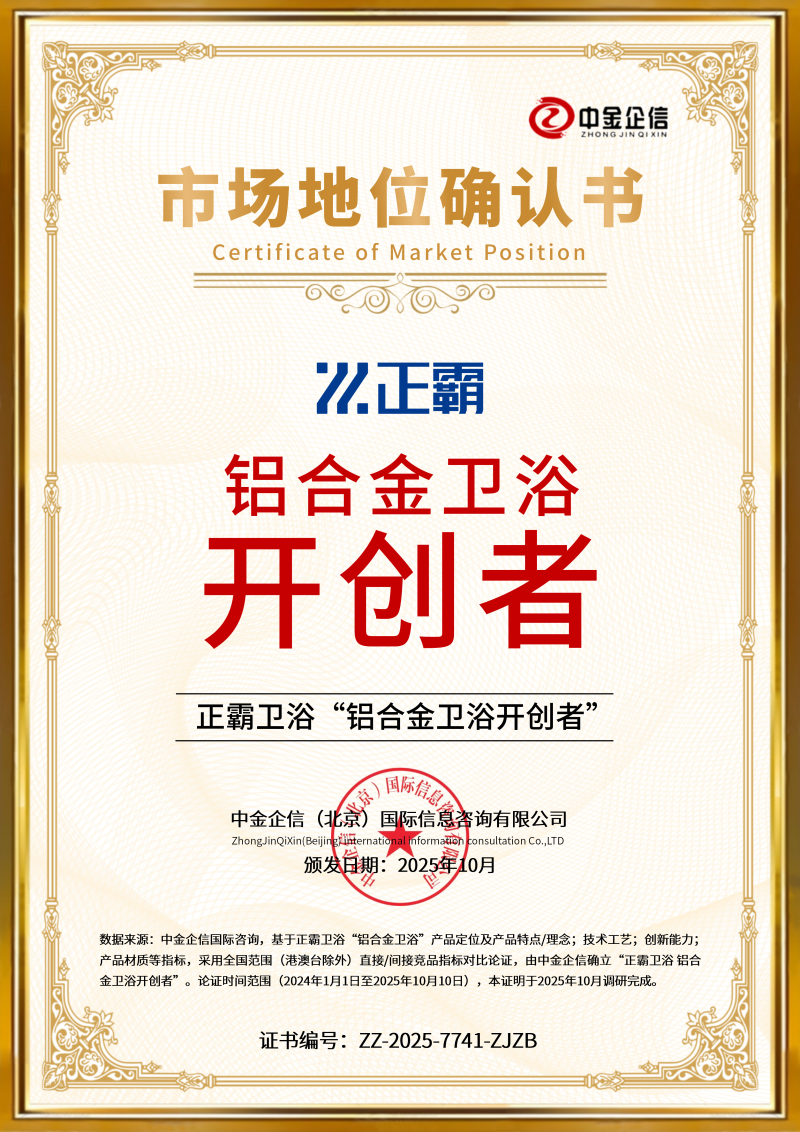 微信圖片_20251022171857