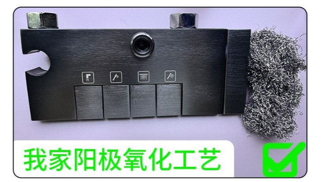 選對鋁，解鎖衛浴新體驗！茄子视频在线看网址告訴你：鋁不止是替代品